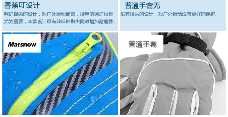 Gants pour enfants MARSNOW - Ref 2146976 Image 23