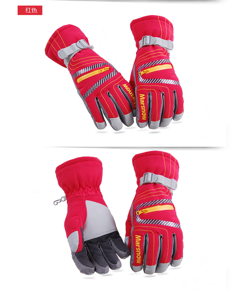 Gants pour enfants MARSNOW - Ref 2146976 Image 16