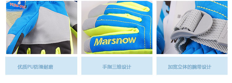 Gants pour enfants MARSNOW - Ref 2146976 Image 36
