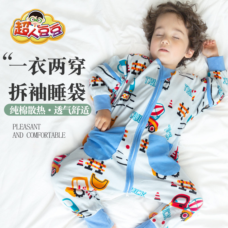 Superman Doudou split leg sleeping bag Baby summer thin detachable sleeve Baby spring and summer children's anti-kick is universal in all seasons