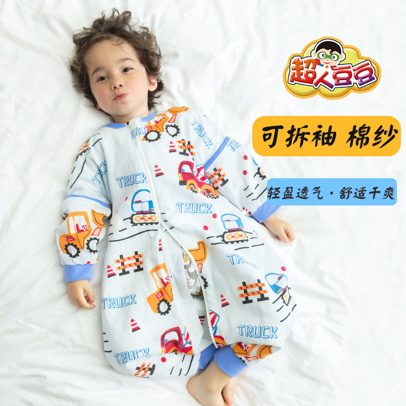 Break Code Special Price Baby Gauze Sleeping Bag Four Floors Six Floors Spring Summer Thin Section Air Conditioning Room Anti Kick Got 