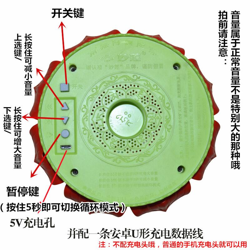 bộ phát wifi viettel Nâng cấp ngoài trời Phật máy hát Phật máy phát sóng thần chú từ bi lớn chất lượng âm thanh HD máy nghe nhạc cũ chống mưa - Trình phát TV thông minh củ phát wifi dùng sim