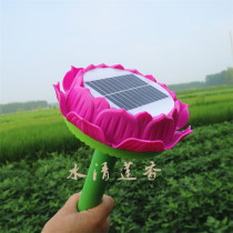  Outdoor rain-proof solar charging Home Balcony Windows Terrace Open Air Available Lotus Pendulum