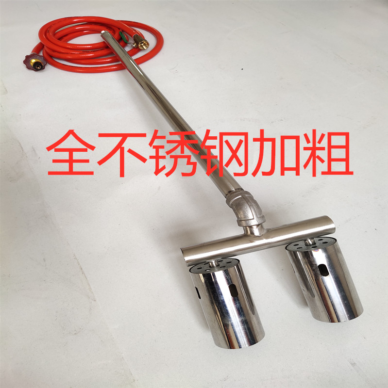 Flame Disinfection Gun Multi-Head Spray Fire Gun Porous Fire Force Farm Sanitizing Gun Liquefied Gas Spray Gun Home Gas