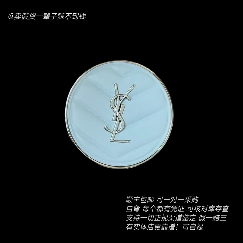 New Arrivals in Stock at Great Prices, Comes with a Certificate, Fake One? Get Three Times Your Money Back. Ysl Saint Laurent Brand New Leather Setting Ice Blue Cushion