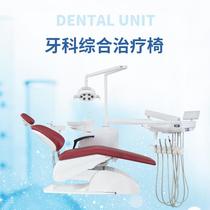 Dental integrated machine Dental integrated treatment machine Electric chair Dental chair Dental machine Dental chair Dental table Oral dental chair