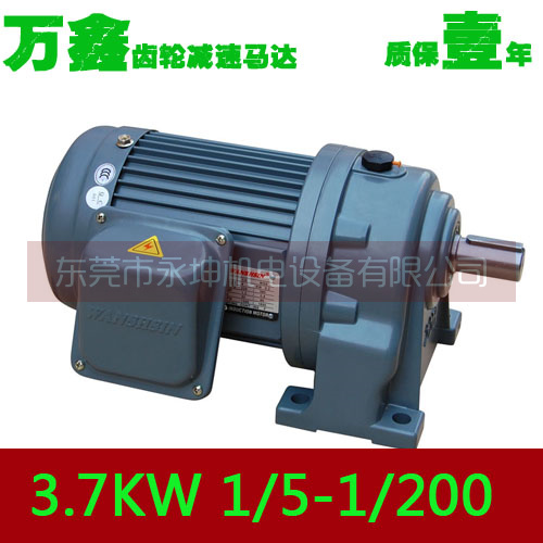 Direct sales ten thousand Xin speed reducer 3 7KW GH50-3700-60S gear motor three-phase reduction motor 380V