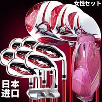 Mizuno Mizuno ladies new golf club set for beginners full set of original carbon