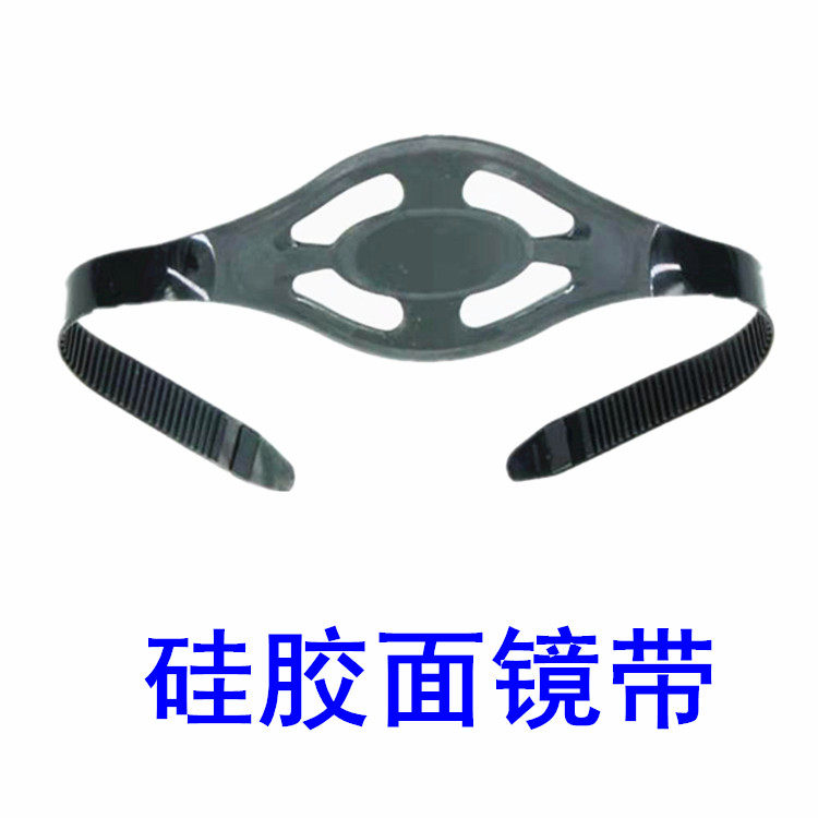 Free diving mask universal belt High elastic silicone belt
