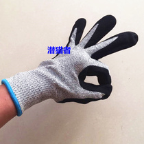 Diving gloves crab catching sea urchin catching crayfish catching protective anti-cut gloves diving hunting gloves