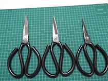 Knife King Scissors Household leather fabric special scissors