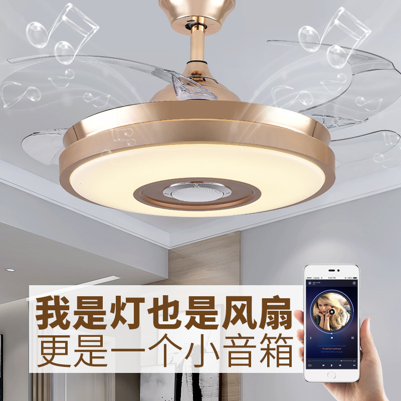 Invisible net red ceiling fan light Bluetooth music sound ceiling fan lamp with fan dining room ceiling fan lamp Home bedroom Living room