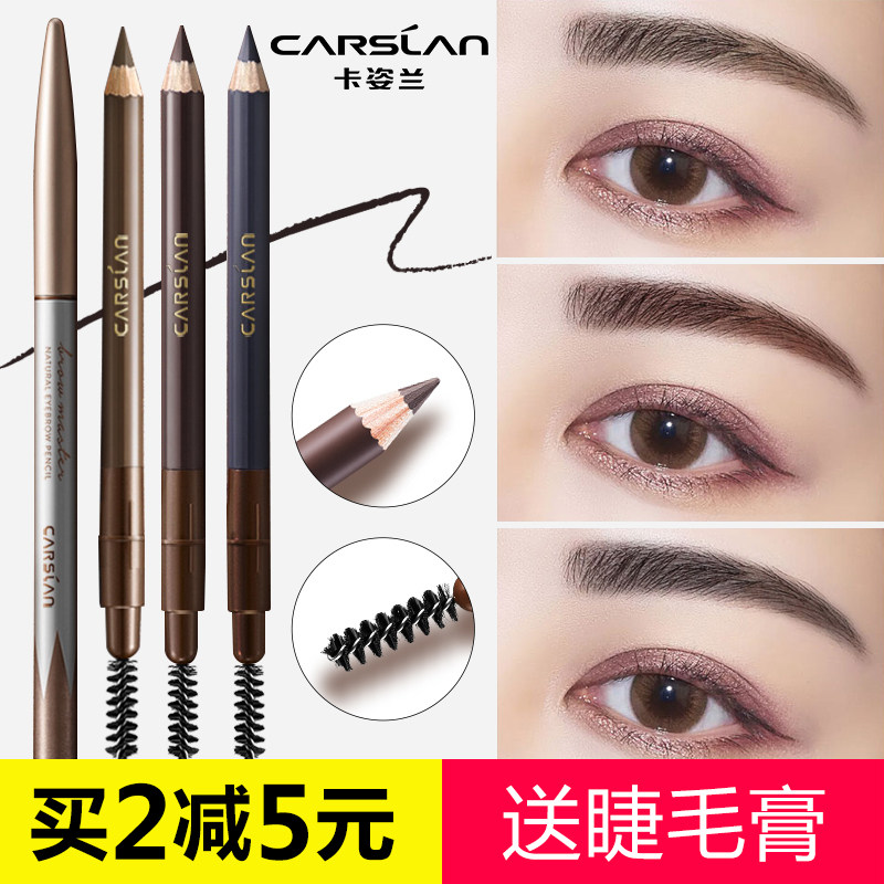 Kathilan eyebrow persistent waterproof sweaty anti-sweating without falling color ultra-fine head Li Jiaqi recommends double head brow paste natural solid