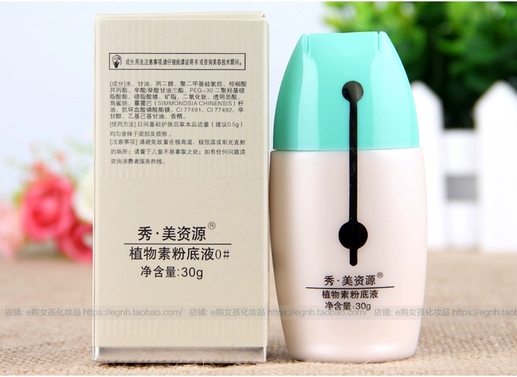 Đẹp tài nguyên kem nền dạng lỏng 30ml che khuyết điểm dưỡng ẩm chính hãng - Nền tảng chất lỏng / Stick Foundation