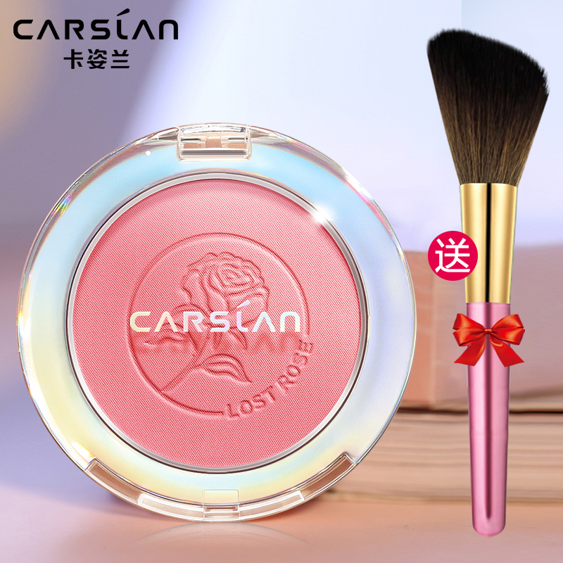 Katilan blush nude nude makeup, high light and high light, and a new official sunburn for a shadowy shadowy woman-Taobao