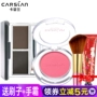 Kazi Lancome Red Lông mày Phấn trang điểm mắt Set Makeup Shadow Repair Brightening Complexion High Light Net Red Beginners Trang điểm khỏa thân - Bộ trang điểm đồ trang điểm