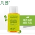 Dầu tẩy trang trắng tinh dầu trị thâm lỗ chân lông 30ml nước tẩy trang bioderma xanh thật giả Làm sạch