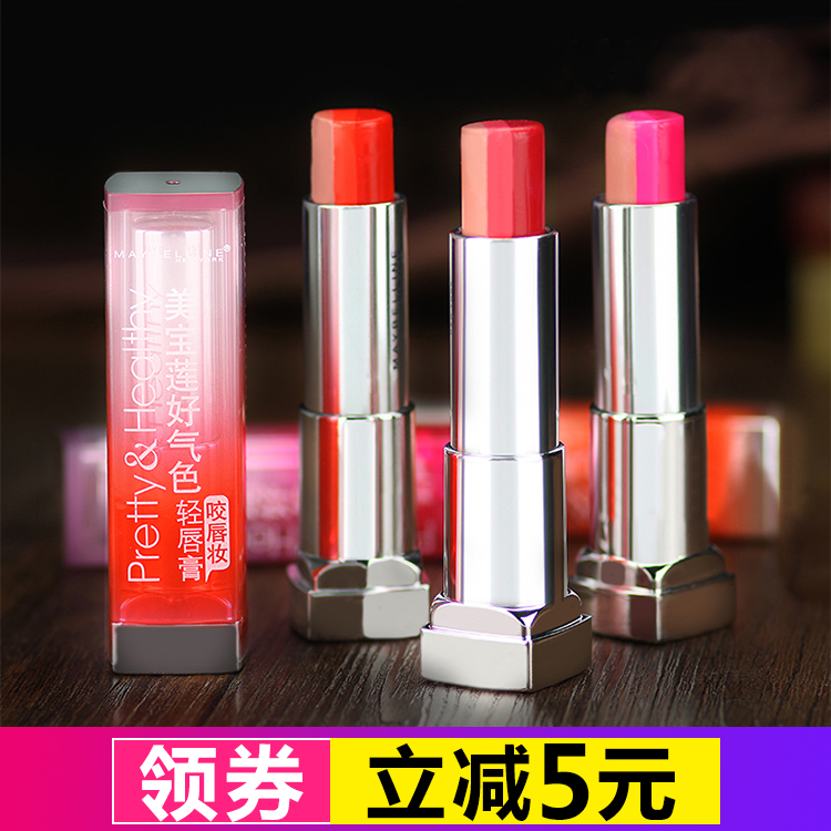 美宝莲好气色轻唇膏咬唇妆 口红 唇膏 持久保湿 一抹三色咬唇