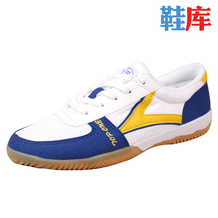 Shanghai Old Brand Big Boven TOPONNE Classic Sneaker All-around Shoes table tennis shoes 0020 liters version 