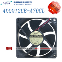 AD0912UB-A70GL ADDA fan 9225 fan 12V fan 0 30A 9CM cm fan