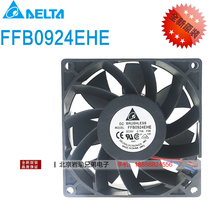FFB0924EHE original Delta DELTA 9238 24V 0 75A three-wire inverter fan