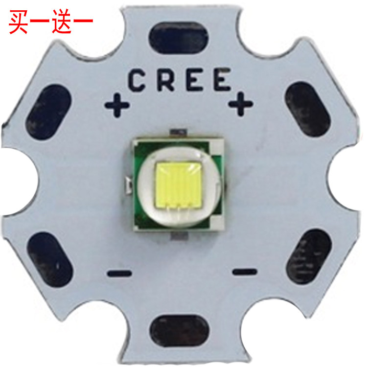 Buy 1 get 1 free high-power LED lamp bead white light highlight 5W10W T6 Q5 R2 R3XPE clearance price