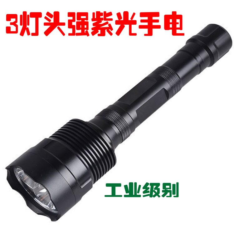 15W20W UV-violet flashlight 365NM cotton fiber leak detection degreased oily oil detection 3 lamp sockets