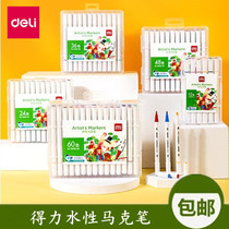 Del 48-color water-based double-head round pole marker set for elementary school students with 36-color watercolor pen 24-color painting