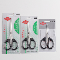 Dexian scissors S002 home office civil scissors Handmade art scissors 160mm medium student scissors