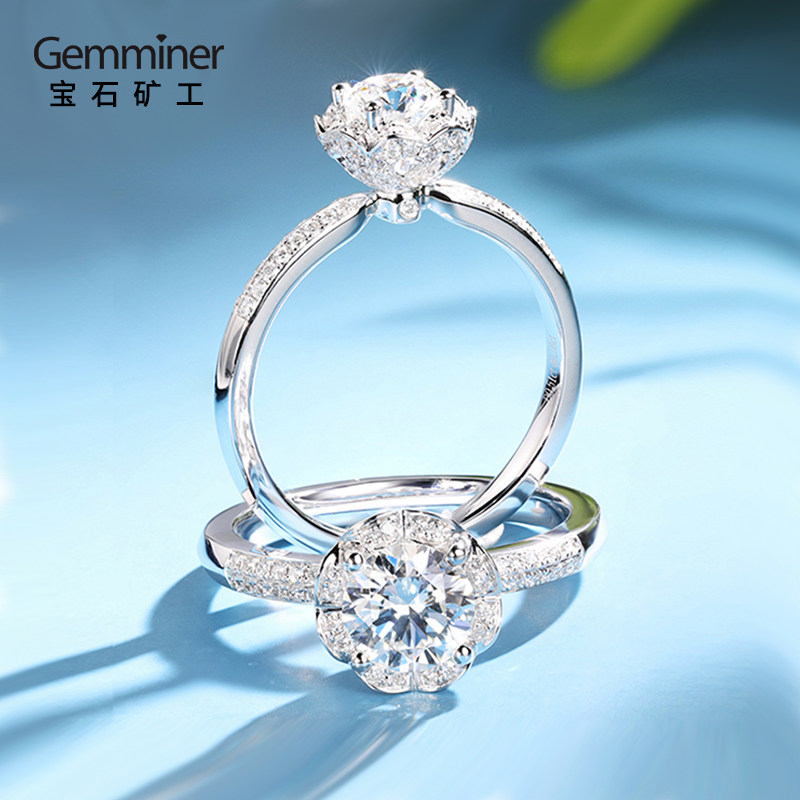 Gem Miner 18k white gold 50 points GIA diamond ring Women's counter Bouquet Diamond ring Real diamond proposal