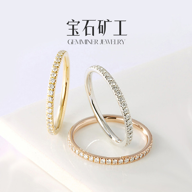 Gem Miner 18K Gold Diamond Ring with Light Luxury Pavé Setting, Small Diamond Ring, Genuine Diamond Protective Ring for Women, Official Authentic Product