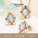 宝石矿工 Золотая сапфировая подвеска, кольцо, серьги из жемчуга, 18 карат