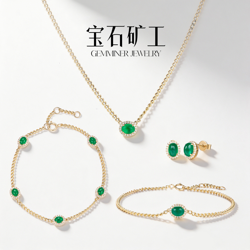 Gem Miner Launches New Earrings and Bracelet, 18K Gold Emerald Bracelet and Necklace for Commuting Gem Miner Launches New Earrings and Bracelet, 18K Gold Emerald Bracelet and Necklace for Commuting