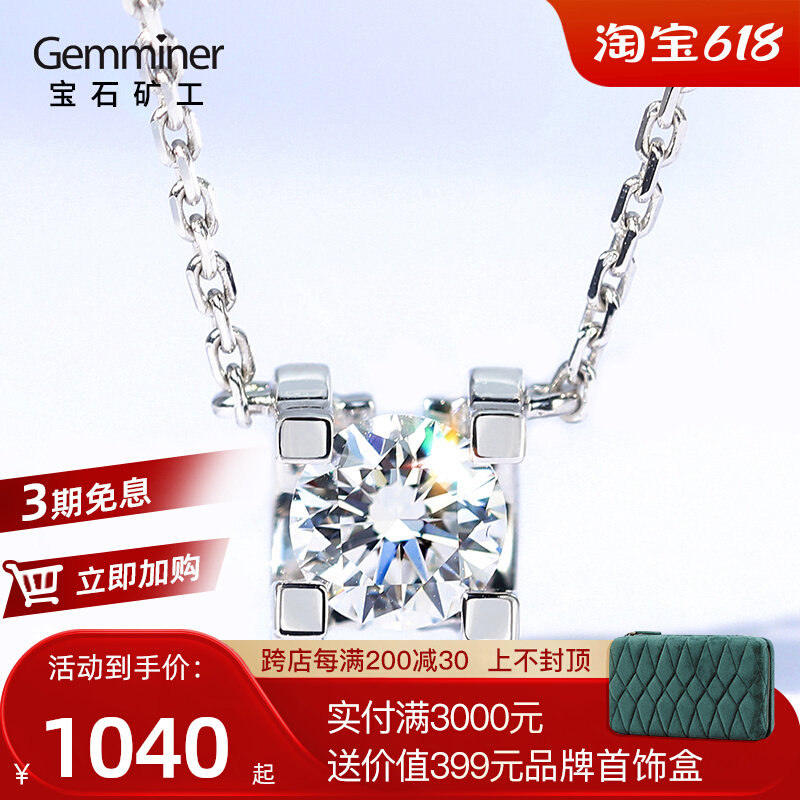 Gem miner 18k platinum bull head diamond necklace real drill 50 - point drill crasher woman drilling chain
