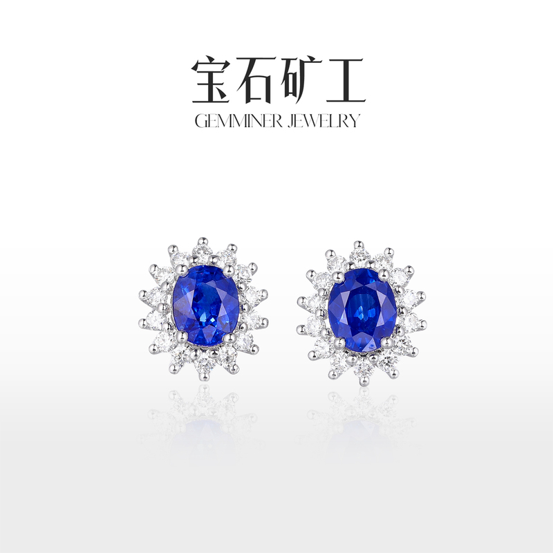 Add to Cart for Pre-Order: Gemstone Miner 18K Gold 1 Carat Classic Princess Diana Sapphire Earrings for Commuting Women