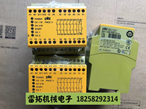 New Pilz PILZ safety relay PNOZ 11 24VAC 24VDC order number 774080