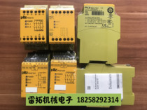 New Pilz PILZ safety relay PNOZ X3 774310 774318 unopened
