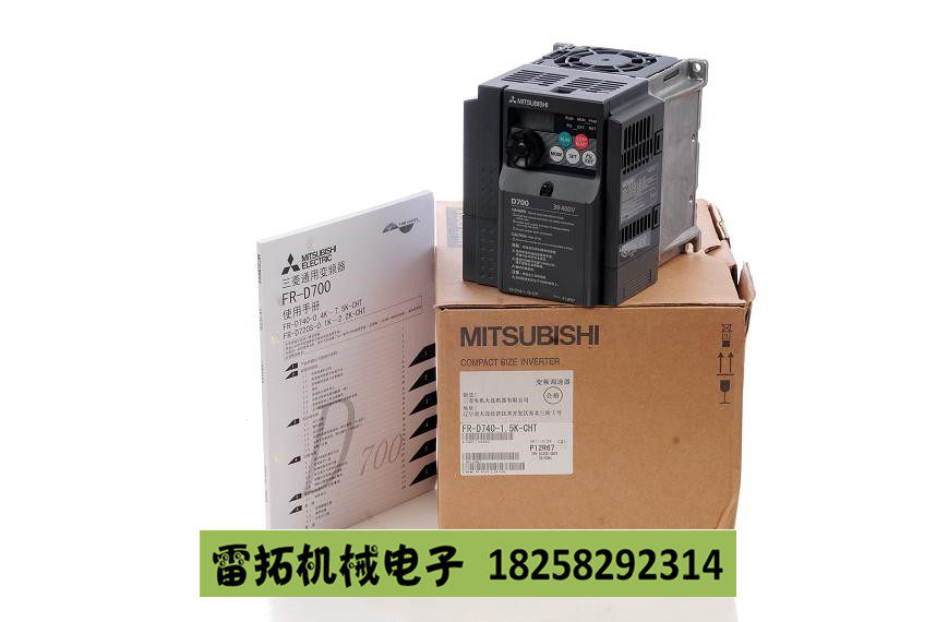 Brand new Mitsubishi frequency converter FR-D720S-0 75K single-phase 220V 75KW 0 warranty one year-Taobao