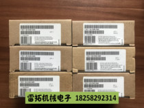 New Siemens ET200S module 6ES7 138-4FA04 4FB04-0AB0 spot unopened