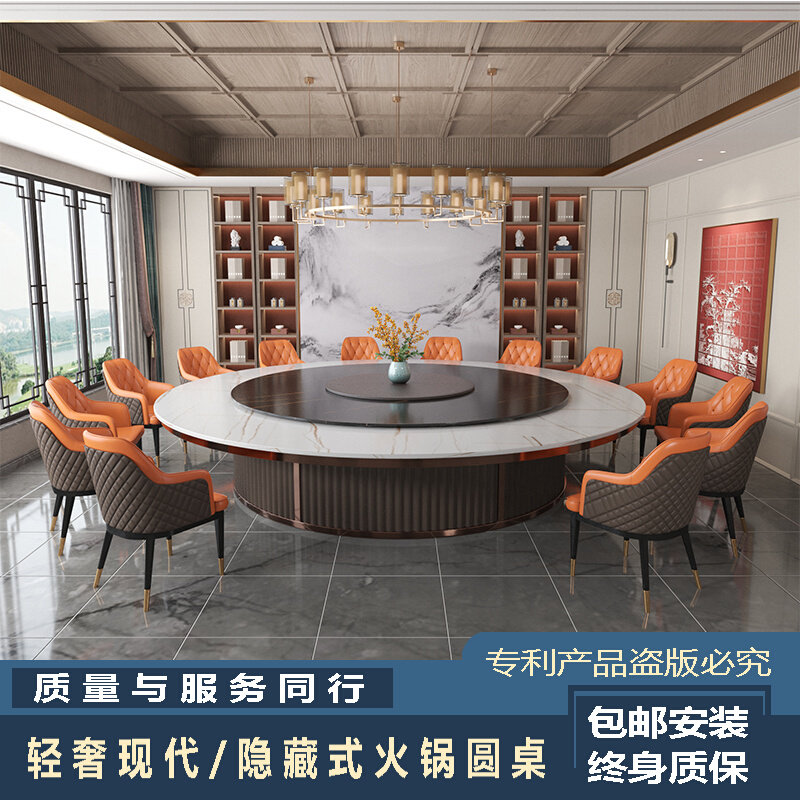 Hotel Electric Big Round Table Dining Room Marble Table DINING ROOM ROCK PLATE INVISIBLE INDUCTION COOKTOP 14 PEOPLE 18 PEOPLE HOTPOT TABLE