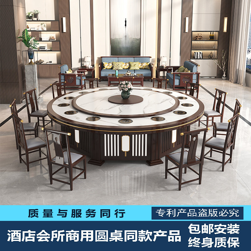 New Chinese Hotel Dining Table Electric Big Round Table Clubhouse With Solid Wood Mosaic Rock Board 20 People Marble Hotpot Table