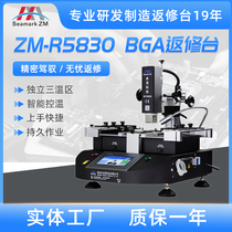 Zhuomao BGA rework station three-temperature zone welding station high-performance laptop car motherboard chip welding station