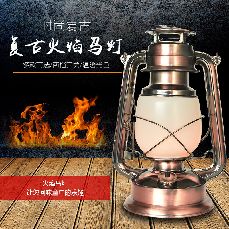 New emulated flame old coal oil lamp LED retro coal oil lamp rechargeable hand outdoor camping retro decoration