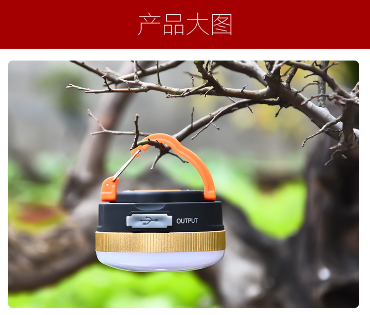 Đèn lều cắm trại ánh sáng sạc dẫn đèn treo siêu sáng ngoài trời chiếu sáng ngoài trời đèn cắm trại ánh sáng nam châm hấp phụ đèn pin siêu nhỏ