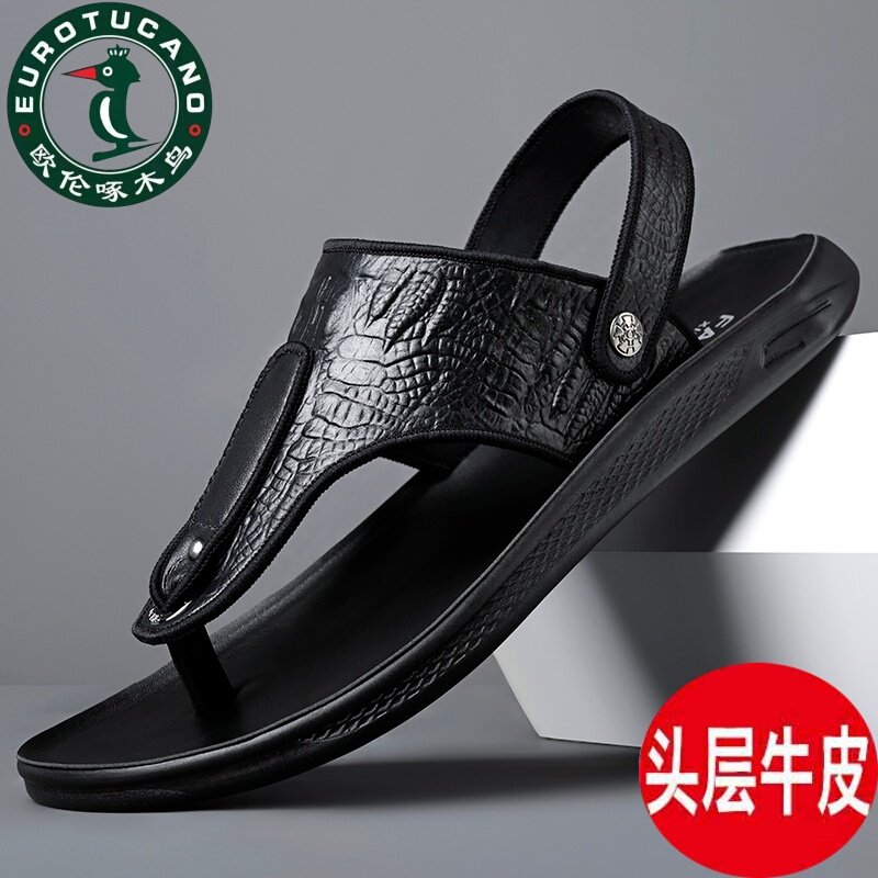 Summer Men's Genuine Leather Crocodile Pattern Embossed Outdoor Slippers, First-Layer Cowhide, Non-Slip, High-End Flip-Flops