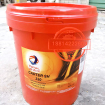 TOTAL TOTAL CARTER SH 220 320460 680 synthetic closed industrial gear oil