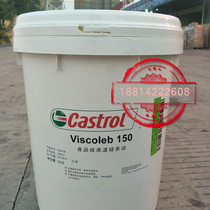Original CASTROL oil 290 150 high temperature chain oil 18 liters