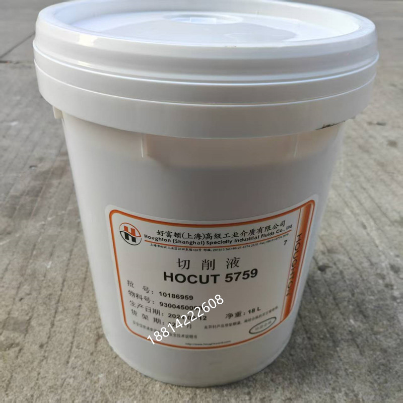 Quaker Houghton Hotcut 5759 3380 Water-Soluble Cutting Fluid 190kg Genuine Product with Free Shipping