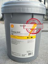 Shell can indeed establish Corena S4 P100 fully synthetic high temperature reciprocating air compressor oil 20 liters