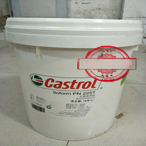 Castrol Cold Form 90 oily forming oil 18 liters